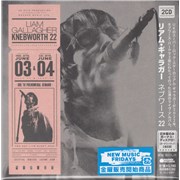 Oasis Japanese / Japan Vinyl Albums, Vinyl, 7” & 12” Singles